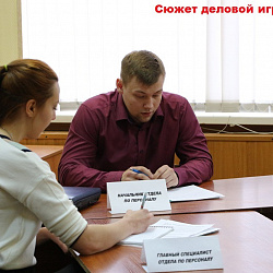 Проведена межвузовская деловая игра «Один день специалиста по управлению персоналом»