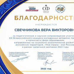 Студенты ИТУ обсудили вклад юристов в победу в Великой Отечественной войне