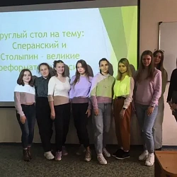 В РТУ МИРЭА обсудили актуальные проблемы развития экономики России в современных условиях