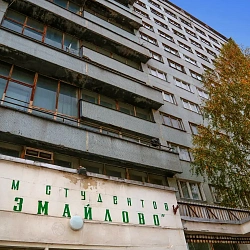 Состоялся «Час ректора» в Доме студента на Первомайской