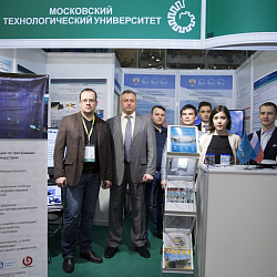 Московский технологический университет принял участие в V Национальной выставке – форуме «ВУЗПРОМЭКСПО-2017»