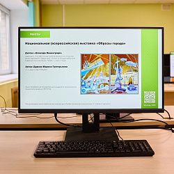 Подведены итоги Всероссийского (национального) студенческого смотр-конкурса «Образы города», прошедшего в РТУ МИРЭА