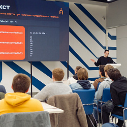 Подведены итоги хакатона по информационной безопасности MireaCTF