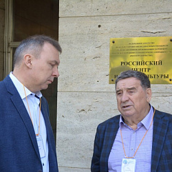 В Праге открылась конференция под патронажем Института радиотехнических и телекоммуникационных систем