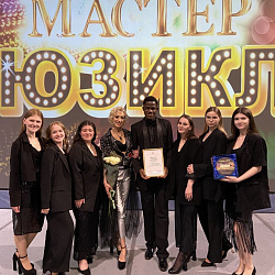 Школа мюзикла завоевала Гран-при на конкурсе «Мастер Мюзикла – 2025»