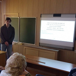 Подведены итоги научно-практического семинара «Технология обработки оптических материалов»