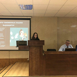 В университете состоялся круглый стол на тему «Роль таможенных органов в защите экономических интересов России»