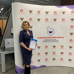 Представители колледжа РТУ МИРЭА награждены благодарностями от ФУМО