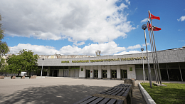 Россияне, обучающиеся за рубежом и столкнувшиеся с ущемлением прав, смогут продолжить учёбу в РТУ МИРЭА