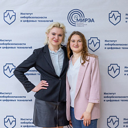Завершила работу ежегодная Национальная научно-практическая конференция «Кибербезопасность: технические и правовые аспекты защиты информации», организованная ИКБ РТУ МИРЭА совместно со стратегическими партнёрами