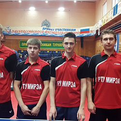 Сборная команда РТУ МИРЭА заняла 2-е место на Чемпионате России по настольному теннису среди студентов
