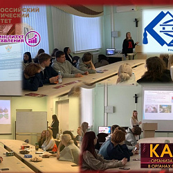 Студенты Института технологий управления выступили на круглом столе в Ульяновском государственном техническом университете   