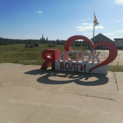 Добровольцы РТУ МИРЭА вернулись из волонтёрской поездки в Селижаровский район Тверской области