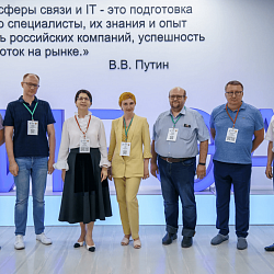 В РТУ МИРЭА состоялся круглый стол ФГБУ «Росаккредагентство»