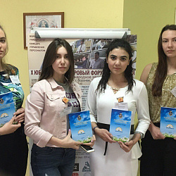 На X  Кадровом форуме Черноземья представлены результаты университета по внедрению профессиональных стандартов