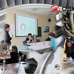 Студенты Института технологий управления прошли HR-стажировку в ПАО «ОДК-Сатурн» 