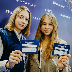 Добровольцы РТУ МИРЭА приняли участие в Международном форуме гражданского участия #МЫВМЕСТЕ