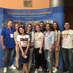 Преподаватели и студенты Института экономики и права успешно выступили на профессиональных конференциях