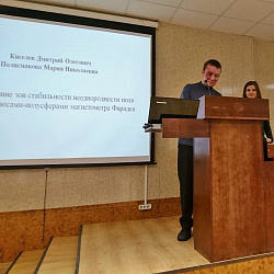 Состоялось первое заседание научного семинара «Актуальные научные проблемы приборостроения» Института КБСП