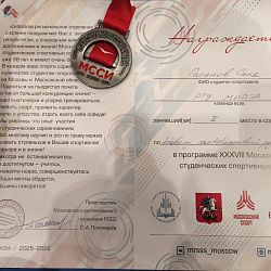 Студенты РТУ МИРЭА завоевали две медали турнира по боевому самбо