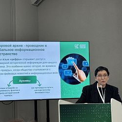 Представитель РТУ МИРЭА стала докладчиком на Международном форуме «KAZAN DIGITAL WEEK-2025»