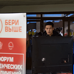 В РТУ МИРЭА прошёл Форум студенческих объединений «Бери выше»