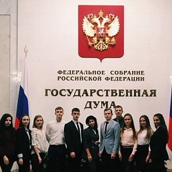 Студенты и преподаватели ИКБСП приняли участие в работу круглого стола Комитета ГД по природным ресурсам
