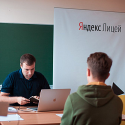 На прошлой неделе состоялись очные собеседования в программу Яндекс.Лицей