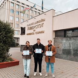 Представители РТУ МИРЭА — участники IX Международной конференции «Информационные технологии и технические средства управления» в г. Гомеле