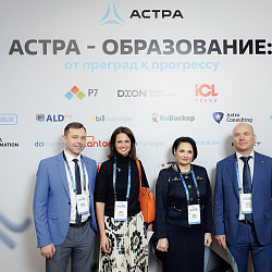 РТУ МИРЭА признан победителем в номинации «Лидер в подготовке IT-кадров» в рамках конференции ГК «Астра»