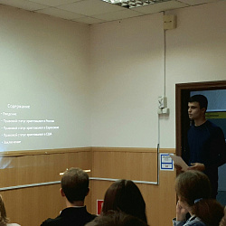 Состоялось заседание кружка «Креативная экономика» кафедры «Экономическая безопасность» ИКБСП