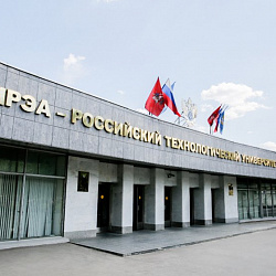 О направлении обращений руководству РТУ МИРЭА