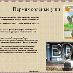 Для первокурсников Колледжа РТУ МИРЭА состоялся конкурс «Моя Россия»