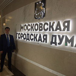 Студенты университета посетили Московскую городскую Думу