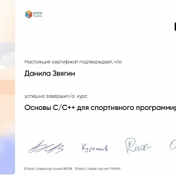Студенты колледжа РТУ МИРЭА стали финалистами фестиваля RuCode