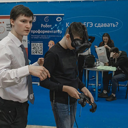 РТУ МИРЭА принял участие в форуме «Московский день профориентации и карьеры»