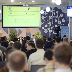 Представители СНО РТУ МИРЭА приняли участие в VIII Совещании Студенческих научных обществ университетов города Москвы и Московской области