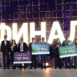 Студенты РТУ МИРЭА получили награды на гранд-финале всероссийского конкурса «Цифровой прорыв»