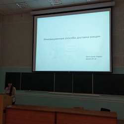 Состоялось традиционное собрание студенческого научного общества ИТХТ имени М.В. Ломоносова