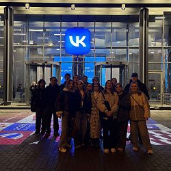 Студенты Института перспективных технологий и индустриального программирования побывали в офисе ВК — сердце отечественной ИТ-индустрии