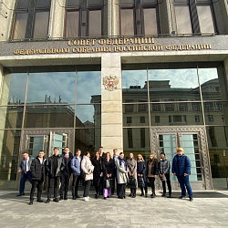 Студенты Института кибербезопасности и цифровых технологий посетили Совет Федерации Федерального Собрания Российской Федерации