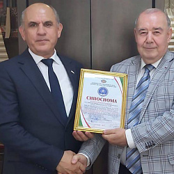 Профессору кафедры экономической экспертизы и финансового мониторинга ИКБ РТУ МИРЭА присвоено звание Почётного профессора ТГУПБП