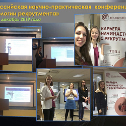 В Институте экономики и права подведены итоги работы студенческого научного общества кафедры за 2019-2020 учебный год