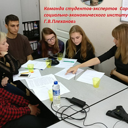 Кафедра «Организационно-кадровая работа в органах государственной власти» провела межвузовскую интерактивную деловую игру «Рабочий день заместителя генерального директора по персоналу»