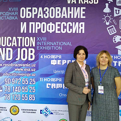 РТУ МИРЭА был представлен на выставке «Образование и профессия 2019» в Узбекистане
