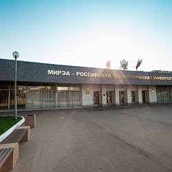 РТУ МИРЭА – один из первых вузов, где начнётся тестирование системы онлайн-поступления