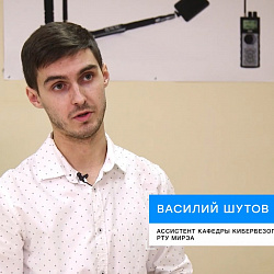 Преподаватель кафедры КБ-1 «Защита информации» РТУ МИРЭА провёл испытания моделей люксовых фенов и их более дешёвых реплик