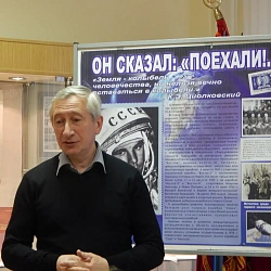 В Музее истории МИТХТ открылась выставка, посвященная 55-летию первого полёта человека в космос