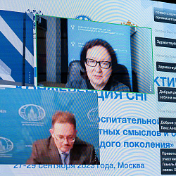 Вопросы воспитательной деятельности СНГ обсуждают в РТУ МИРЭА на научно-практической конференции