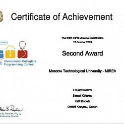 Команды РТУ МИРЭА стали призёрами квалификационного этапа чемпионата мира по программированию и вышли в следующий этап 
